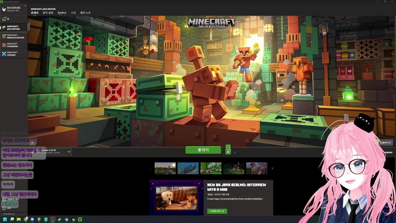 고로께 라이브 썸네일