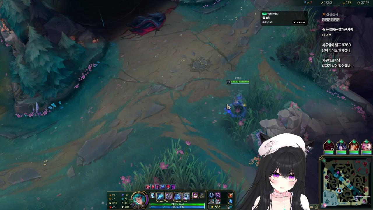 냐