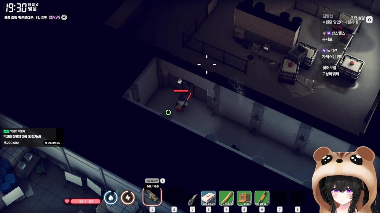 달콤레나 씨 라이브 썸네일