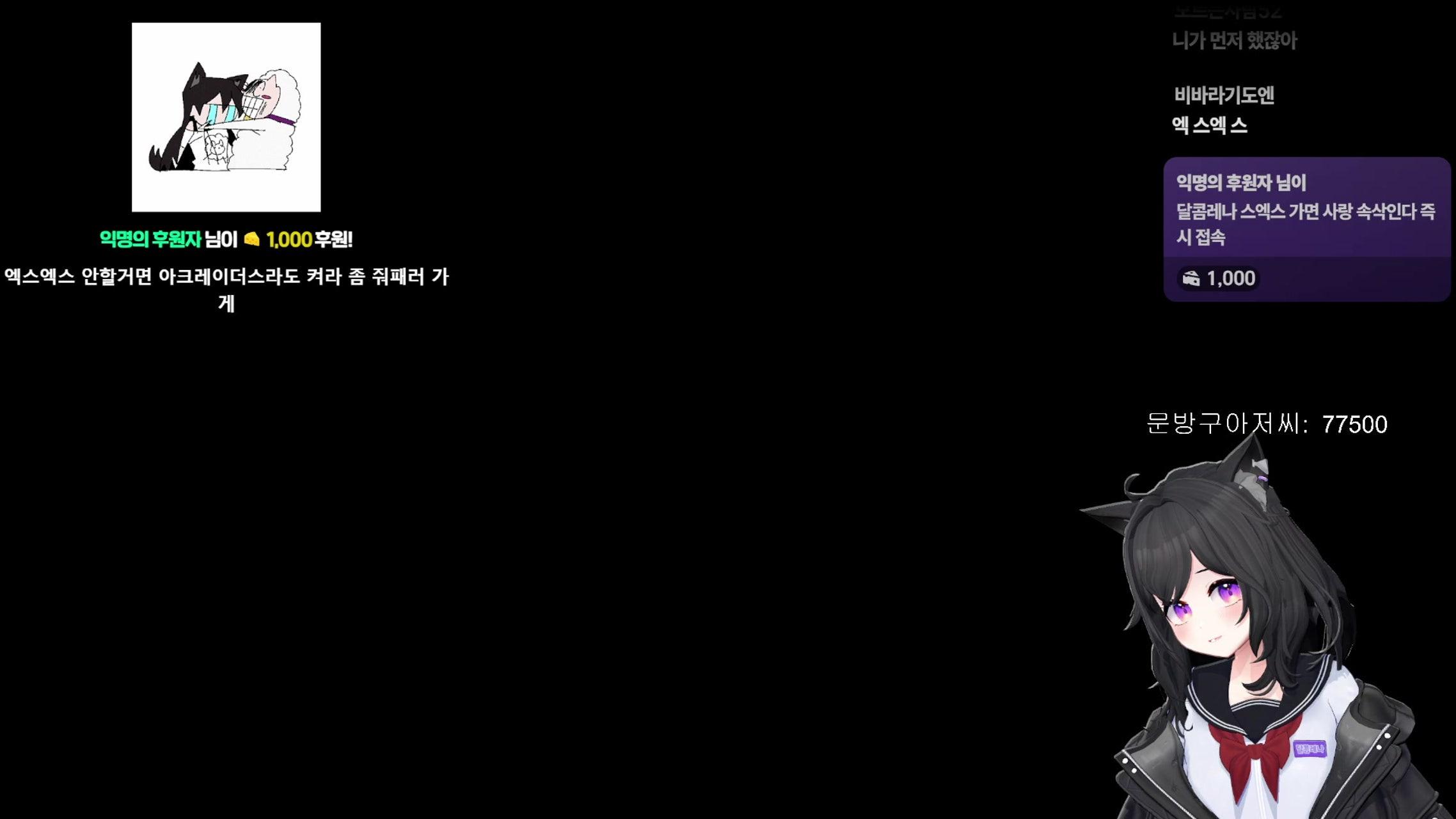 방송화면 썸네일