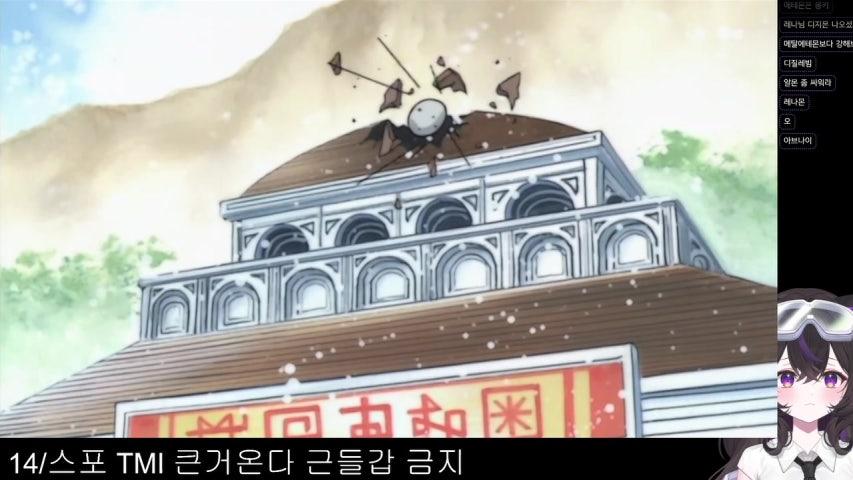 방송화면 썸네일