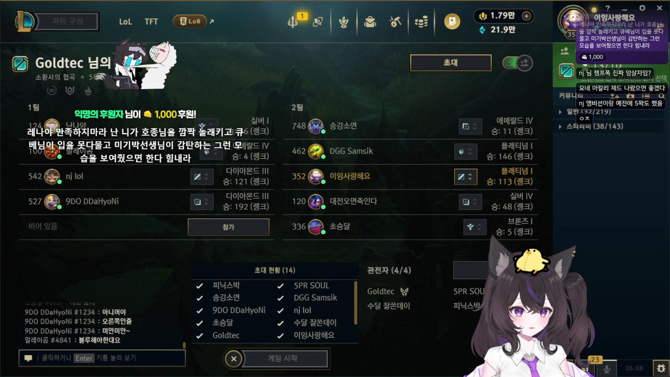 방송화면 썸네일