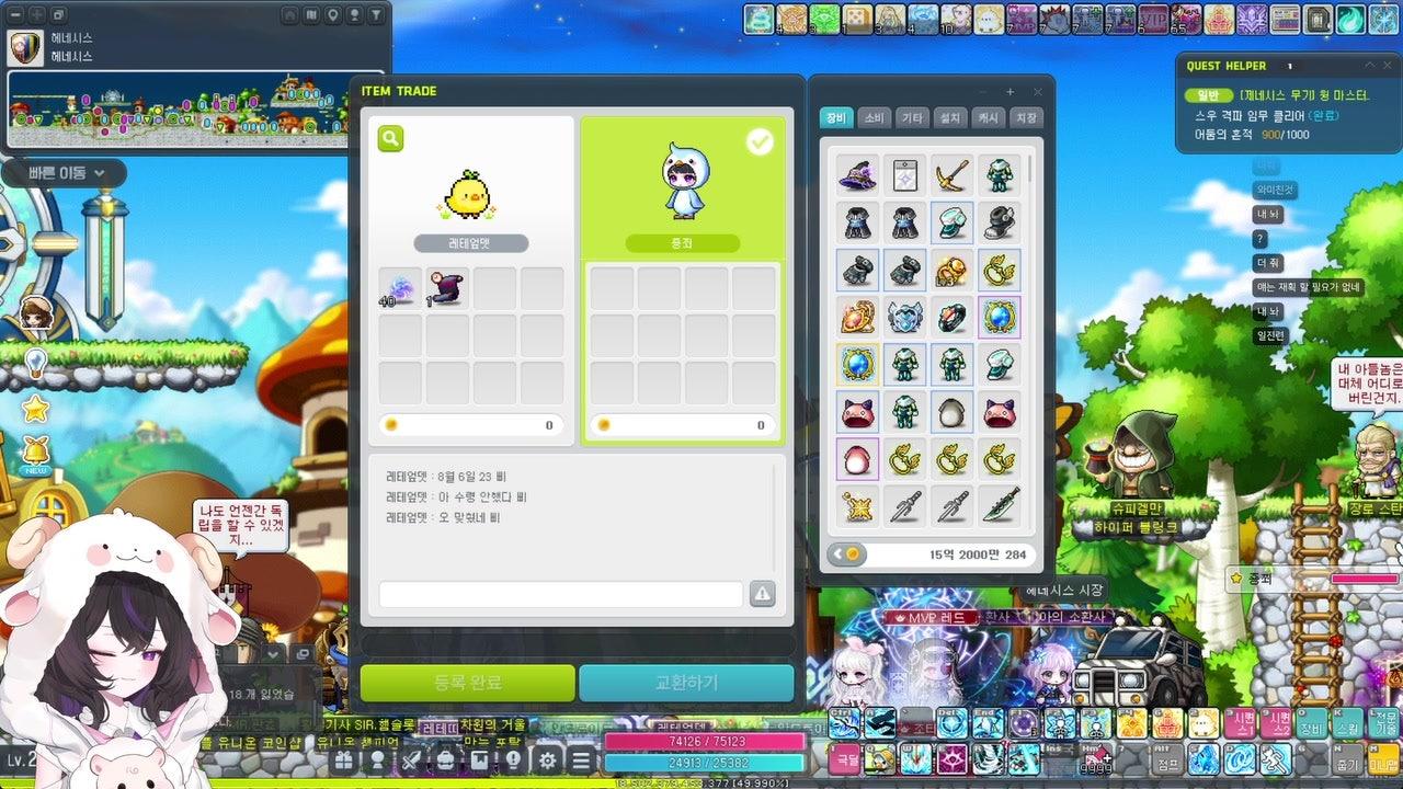 스커의 미래 스커의 희망 [진힐라] 인생 첫 격파