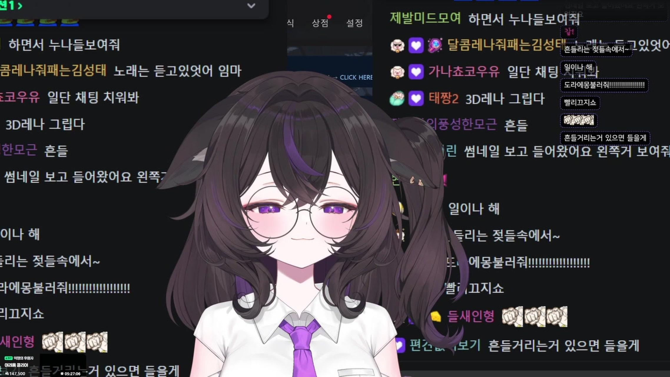 방송화면 썸네일