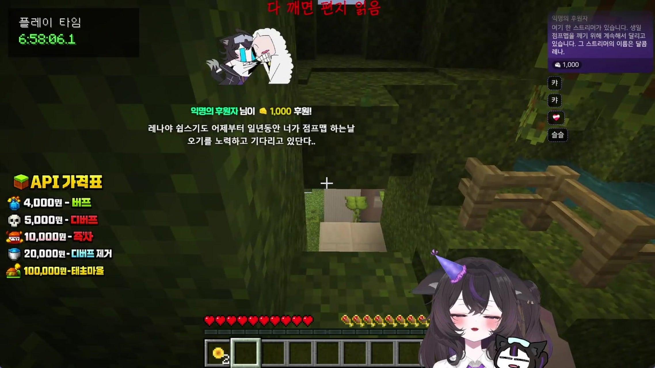 방송화면 썸네일