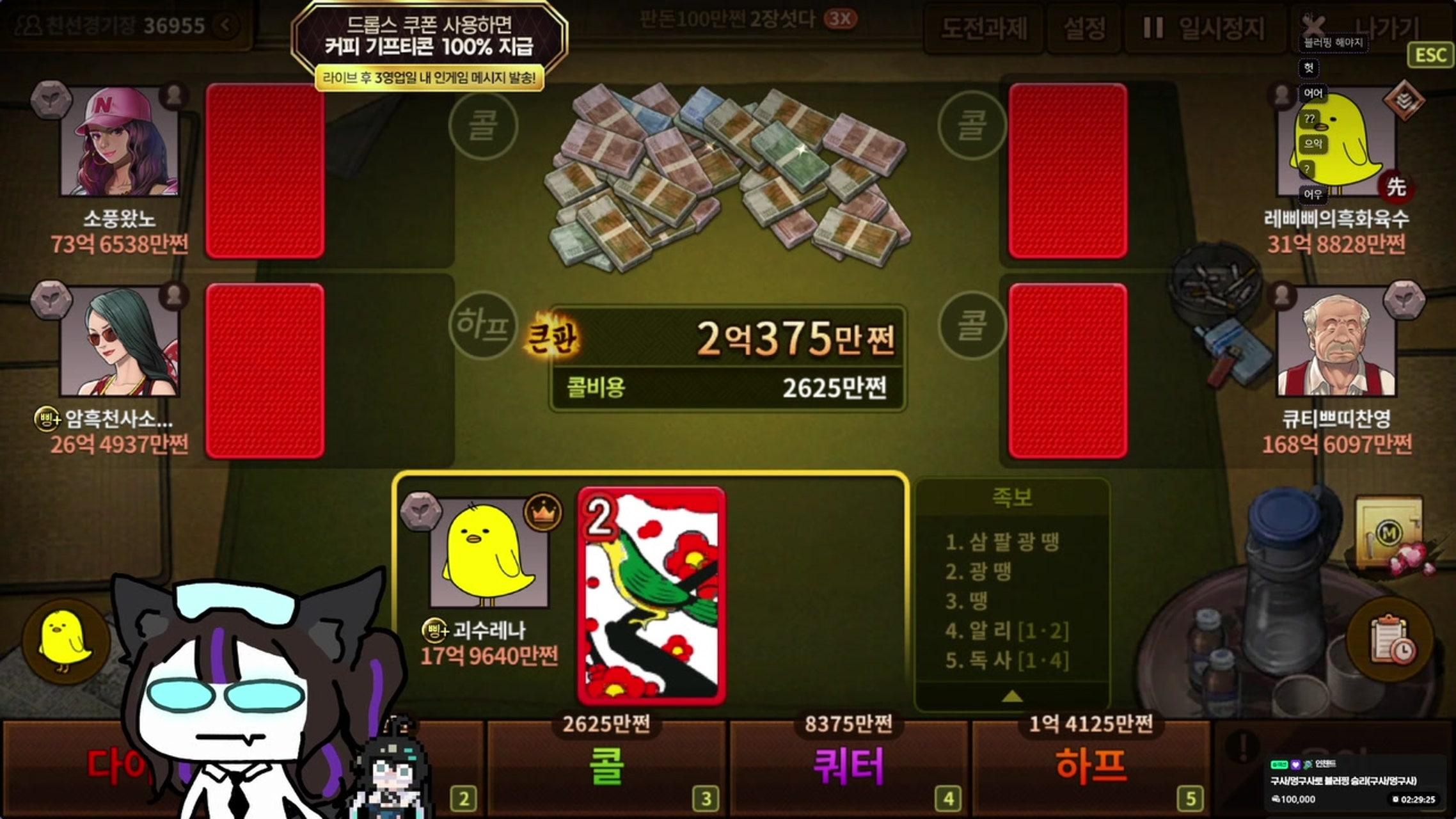 방송화면 썸네일