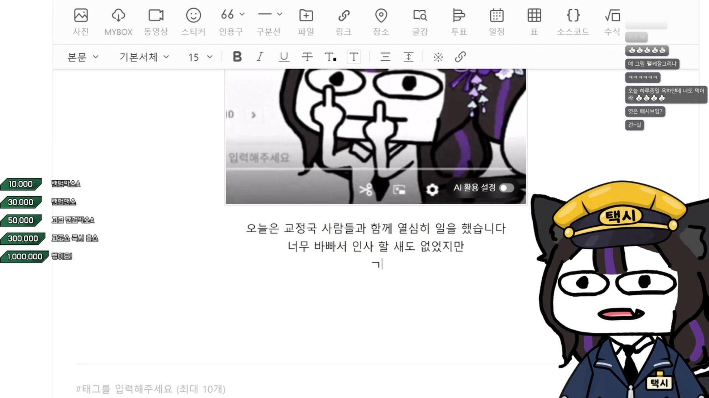 방송화면 썸네일