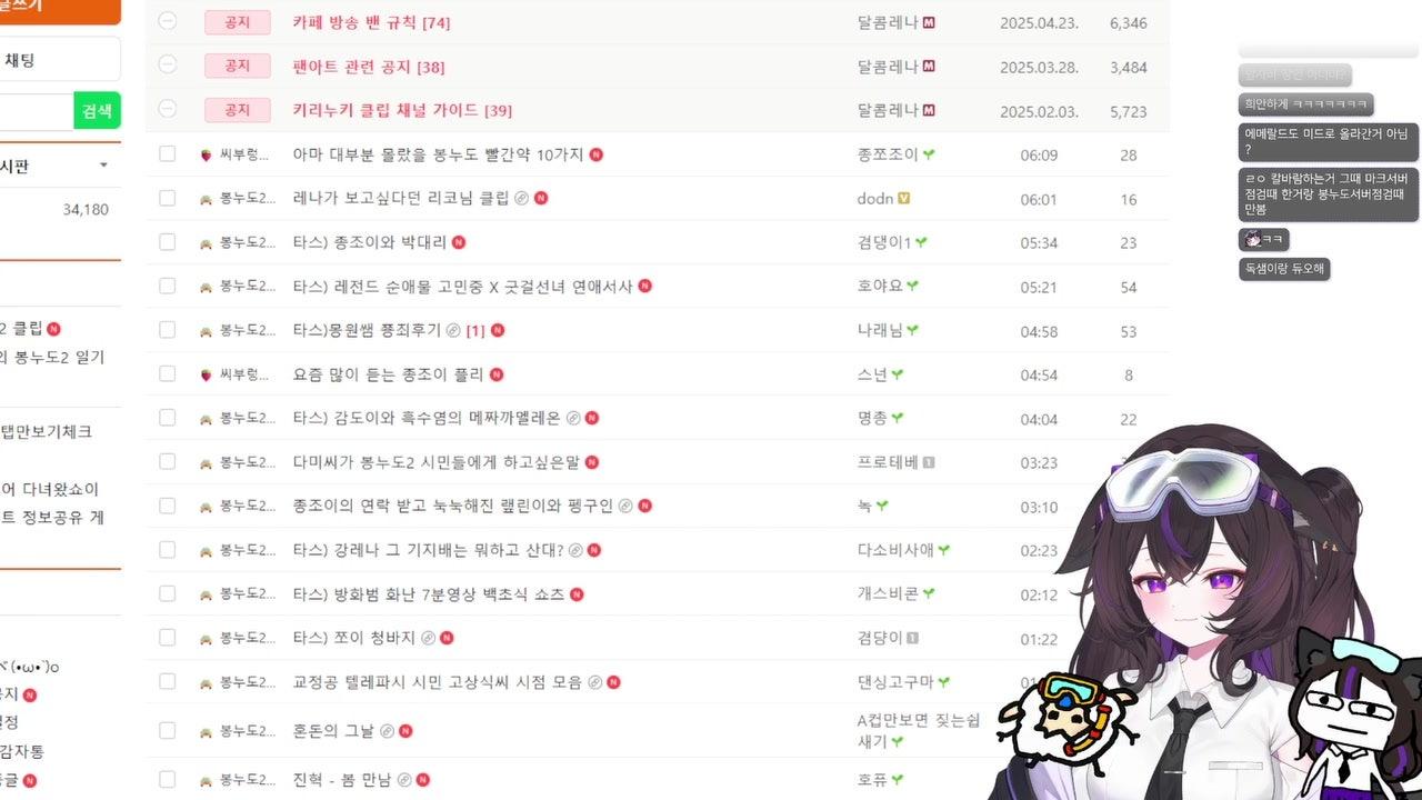 방송화면 썸네일