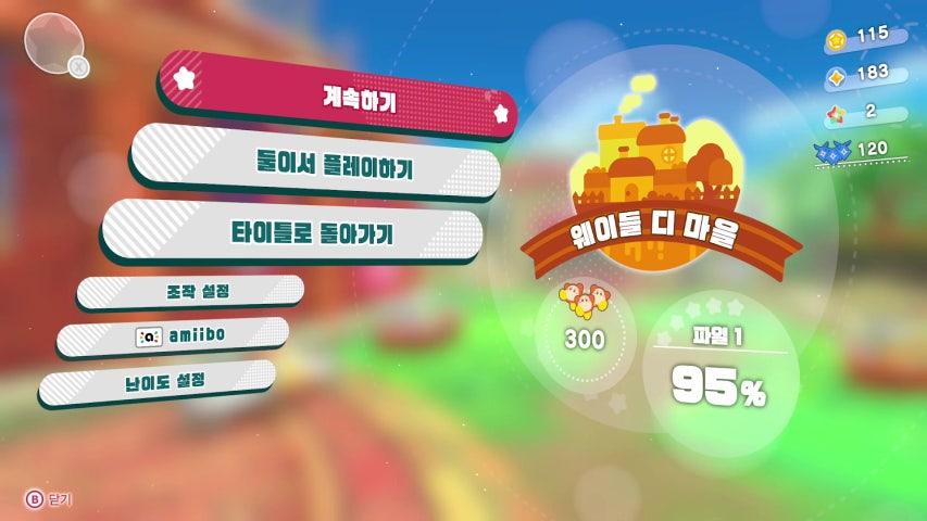 방송화면 썸네일