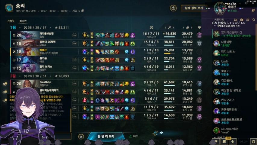 방송화면 썸네일