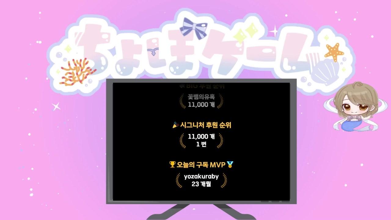 초보게임 chobogame 라이브 썸네일