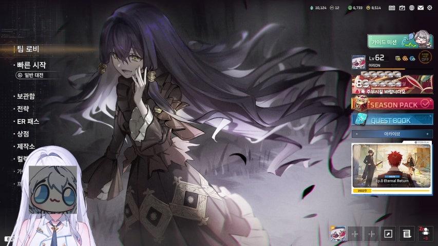 방송화면 썸네일