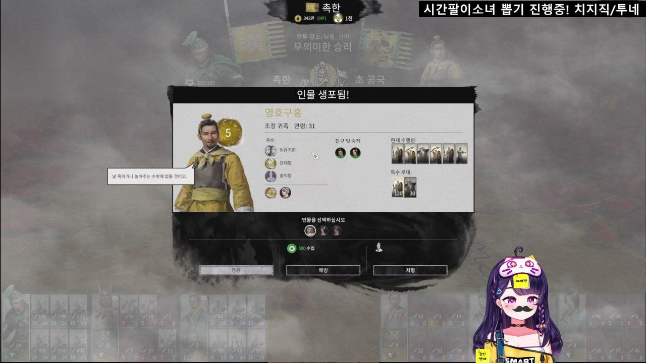 이도나 라이브 썸네일