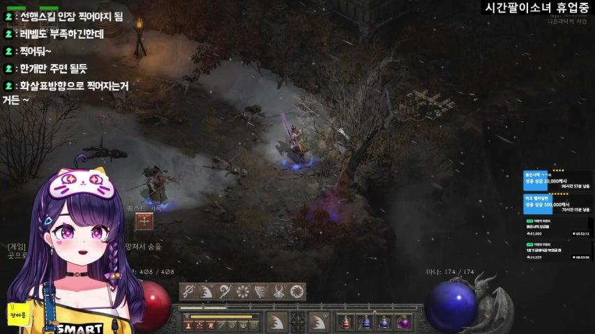 방송화면 썸네일