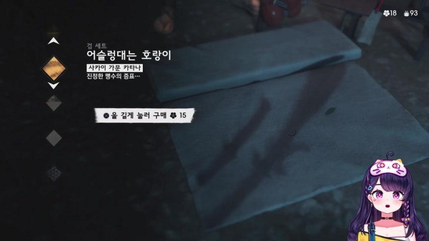 이도나 라이브 미리보기