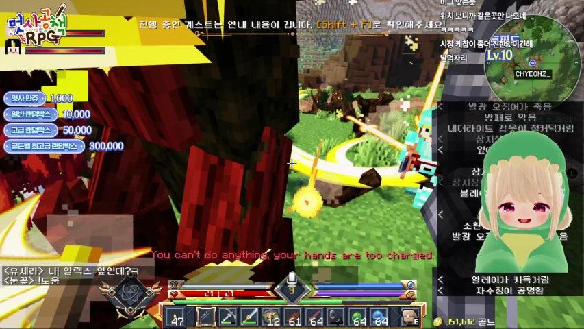 방송화면 썸네일