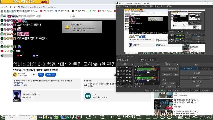 방송화면 썸네일