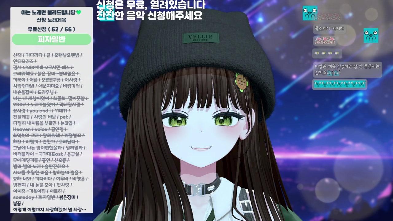 무하디 라이브 썸네일