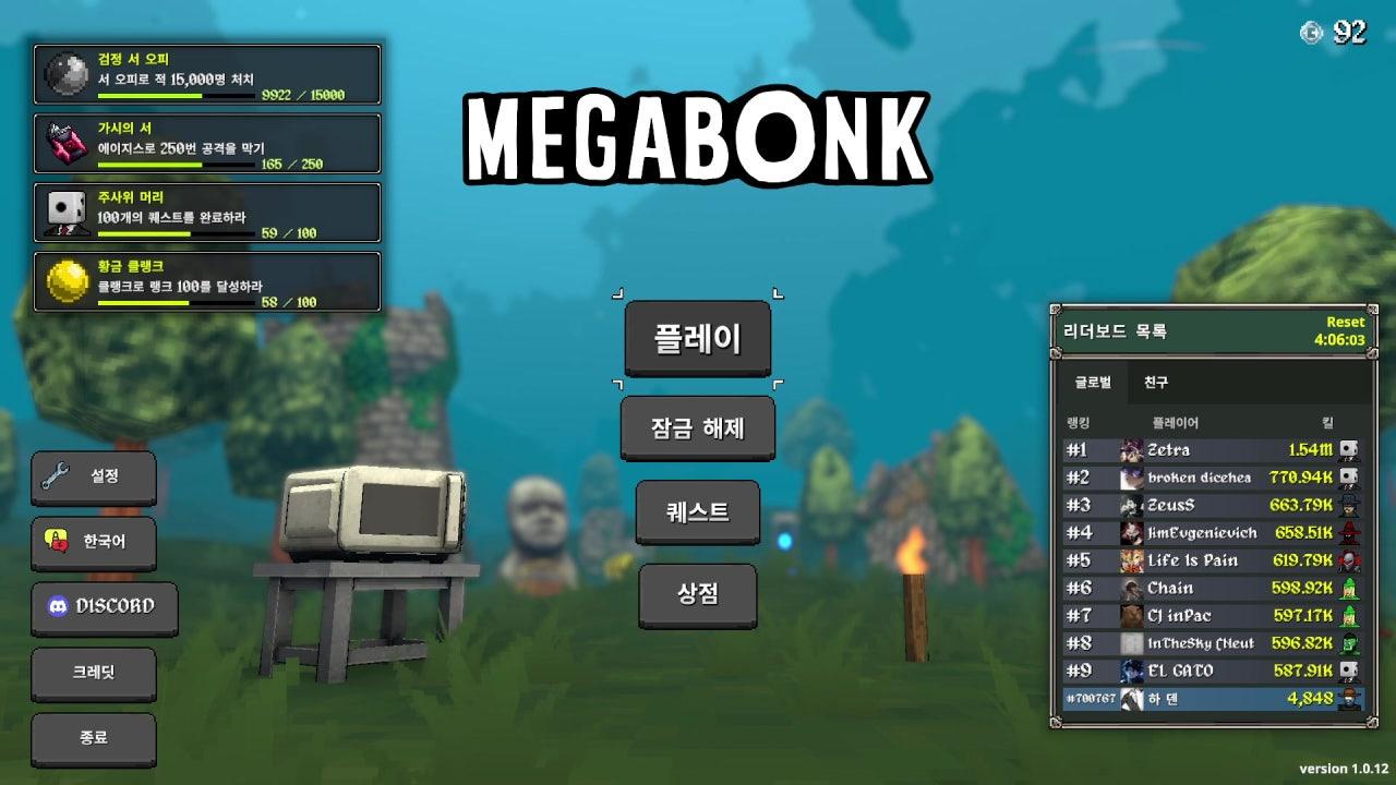 하 덴 라이브 썸네일