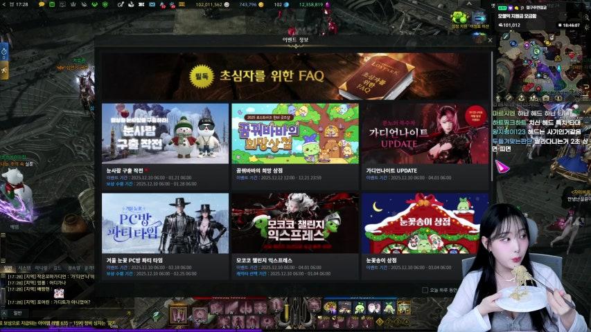 방송화면 썸네일