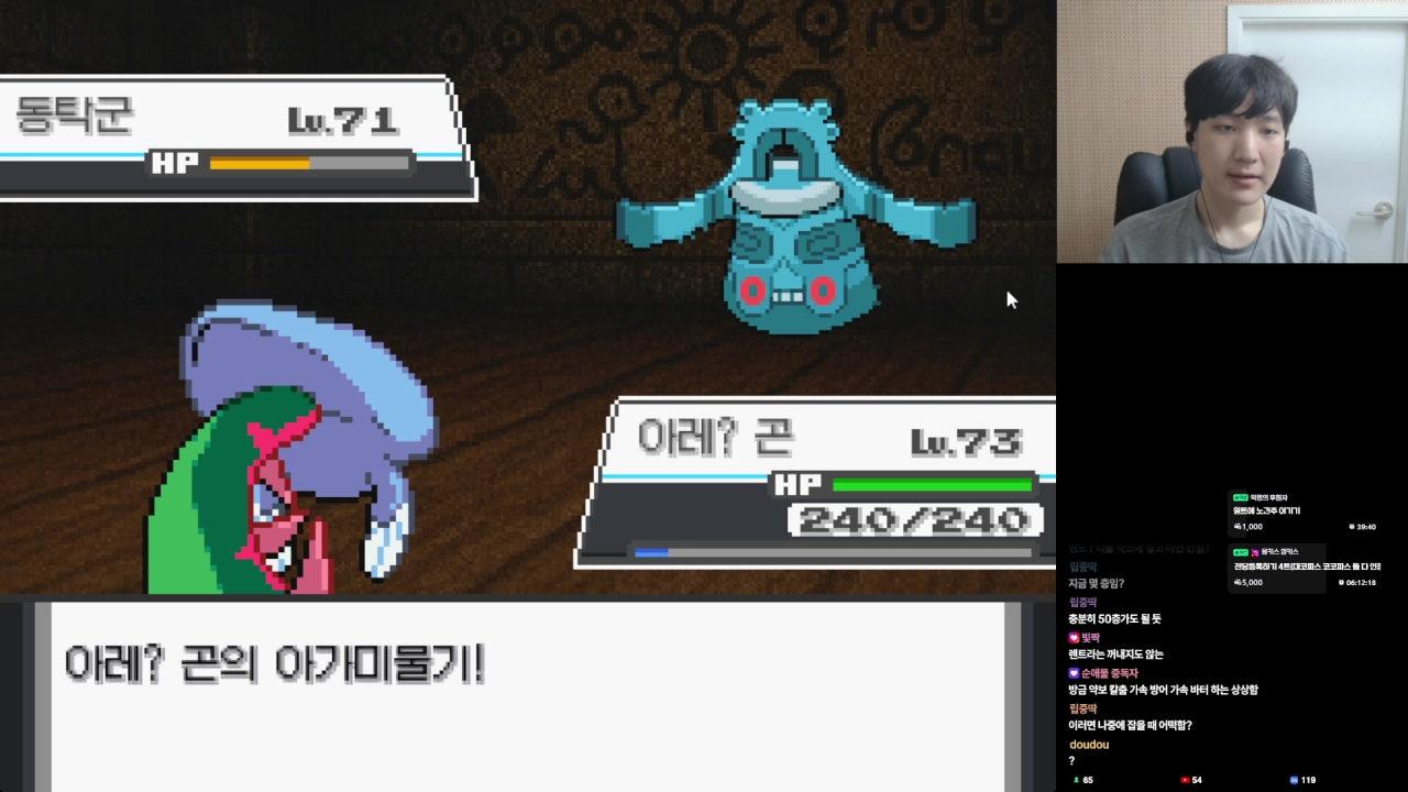 즈랑 라이브 썸네일