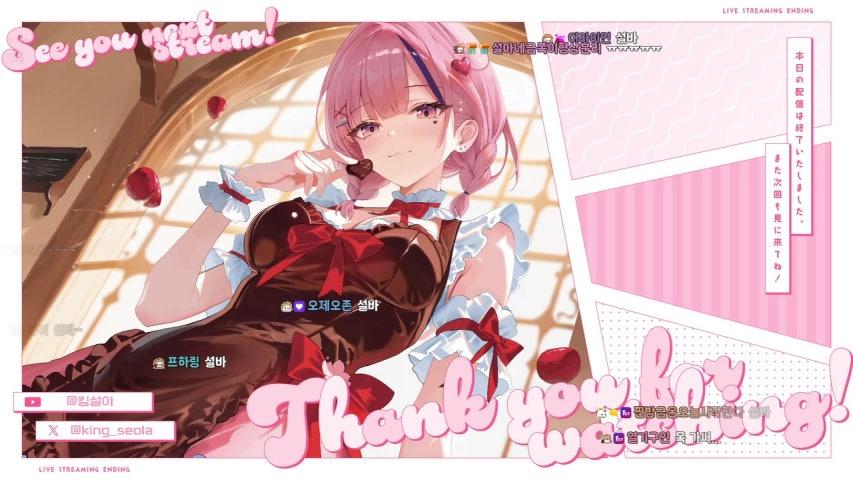 방송화면 썸네일