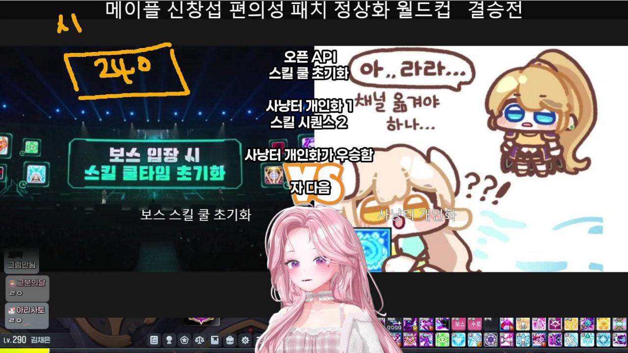 킹설아 라이브 썸네일