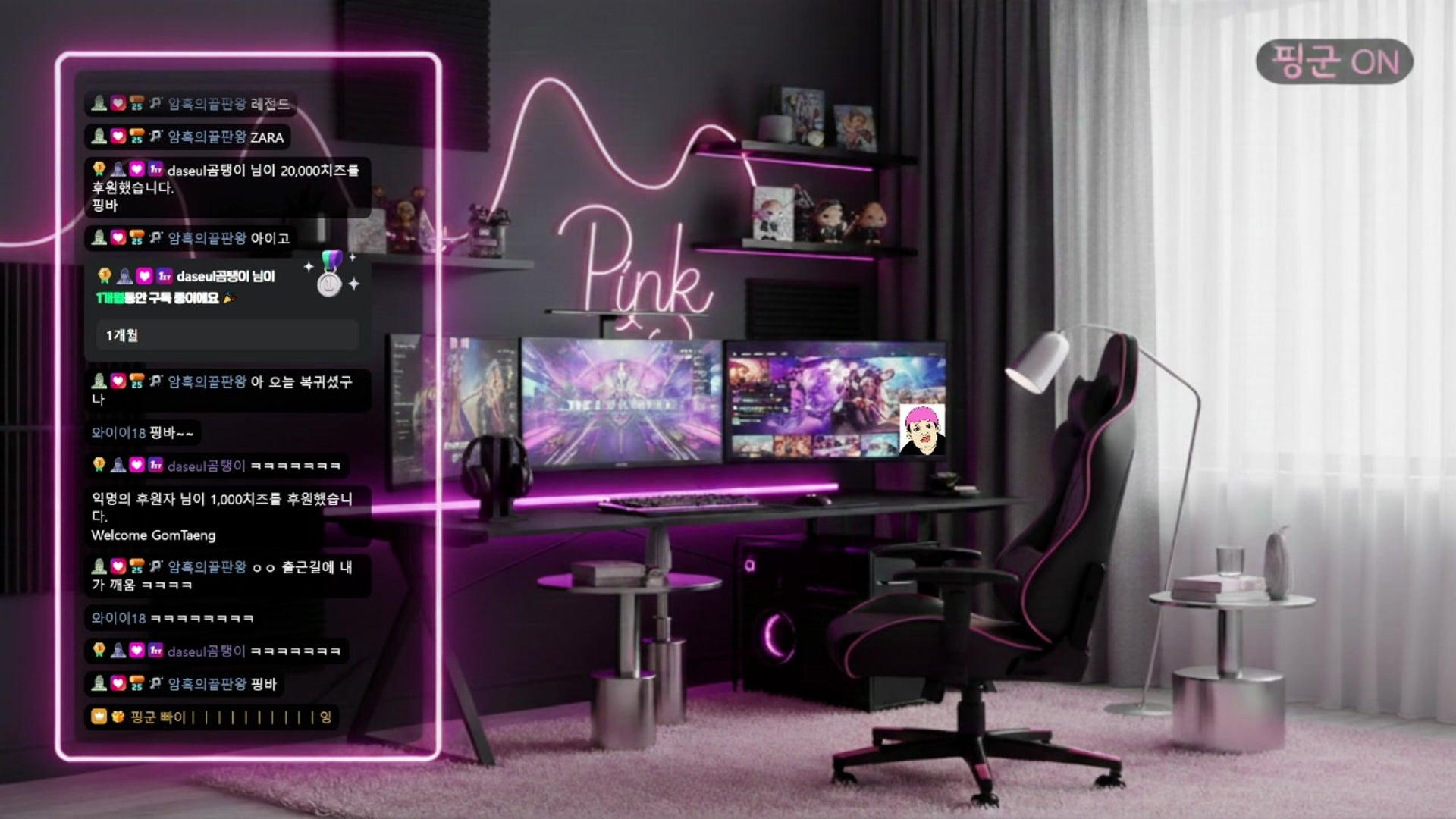 핑군 - 두근두근타운