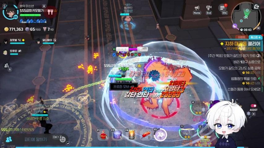 방송화면 썸네일