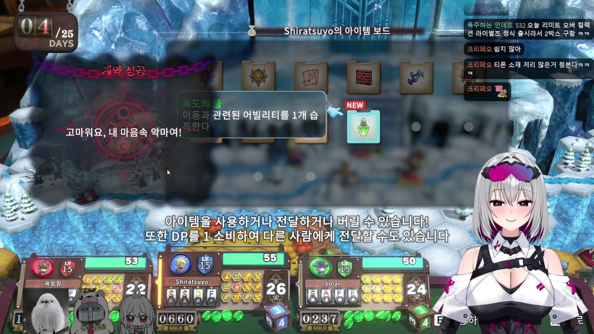 육방정 - 비락탈