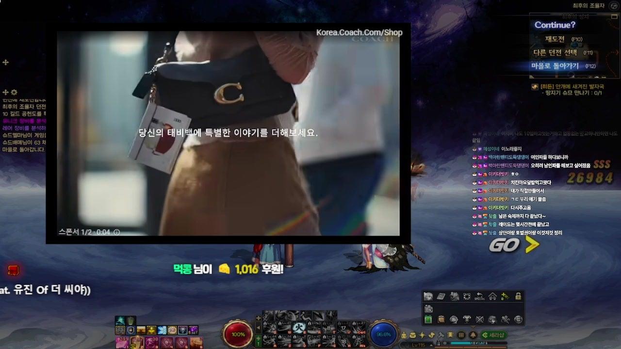 롤랜드고릴라김수향 라이브 썸네일