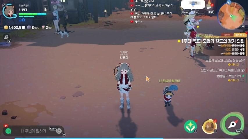 방송화면 썸네일