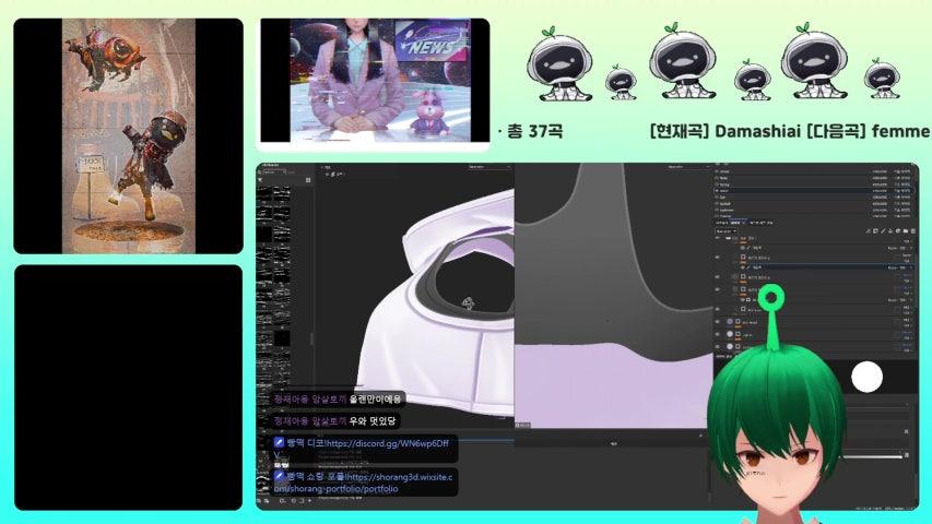 방송화면 썸네일