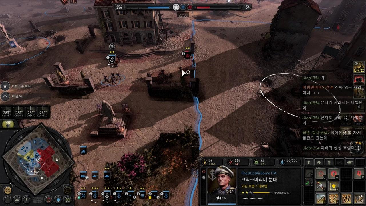 [오픈런] 신규DLC 인내&저항 달리자 라이히 라이히 차차차