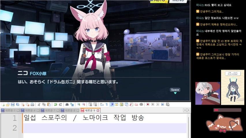 방송화면 썸네일