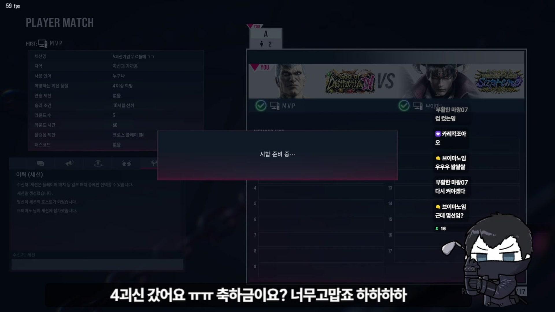 철권하는캐디MVP - 철권 8