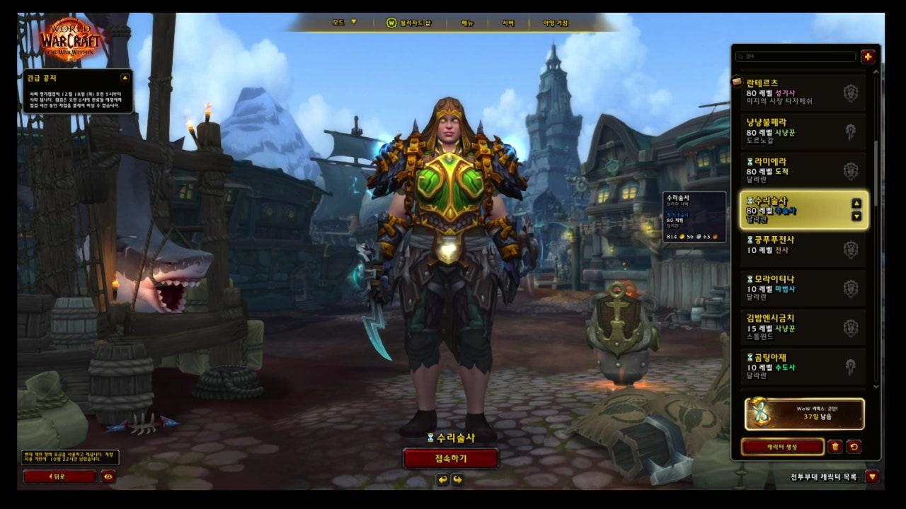 찐빵아재 라이브 썸네일