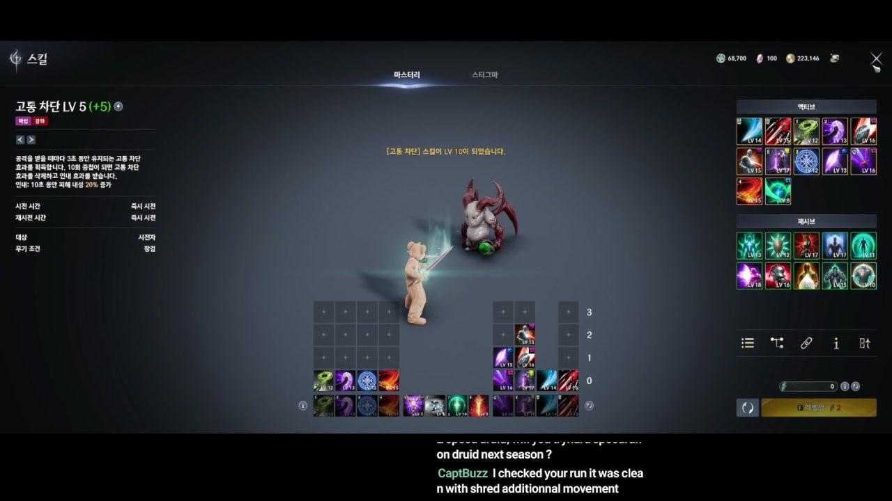 백범로 라이브 썸네일