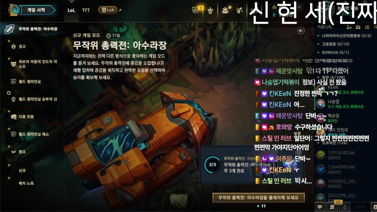 일단어 라이브 썸네일