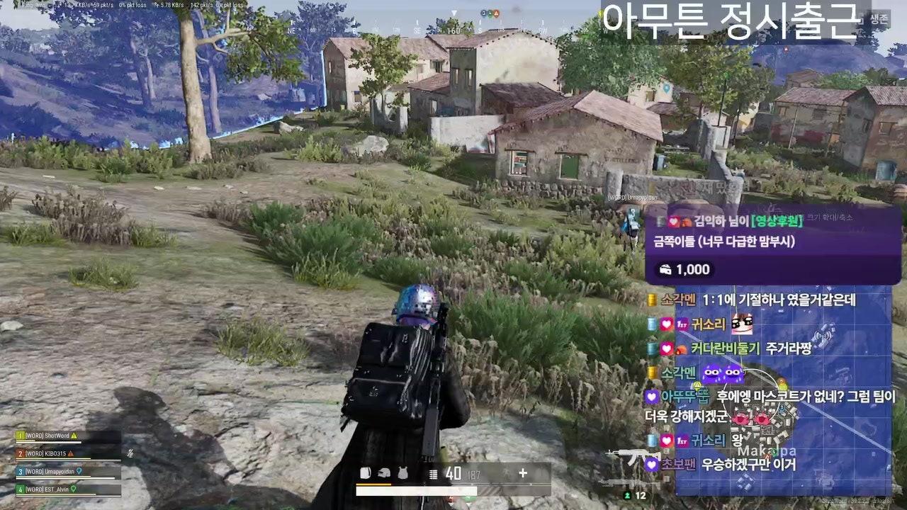 일단어 라이브 썸네일