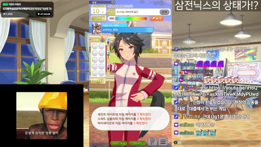 방송화면 썸네일