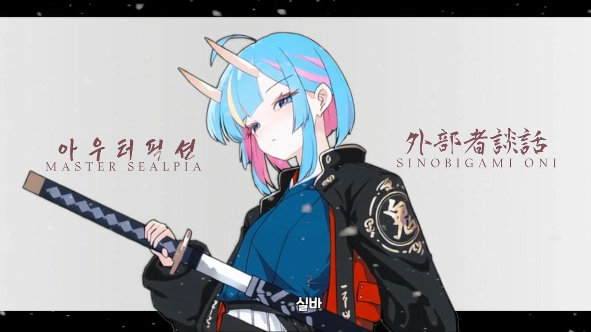 실피아 - 세피리아