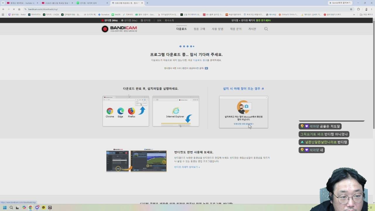 진짜팔도대왕 라이브 썸네일