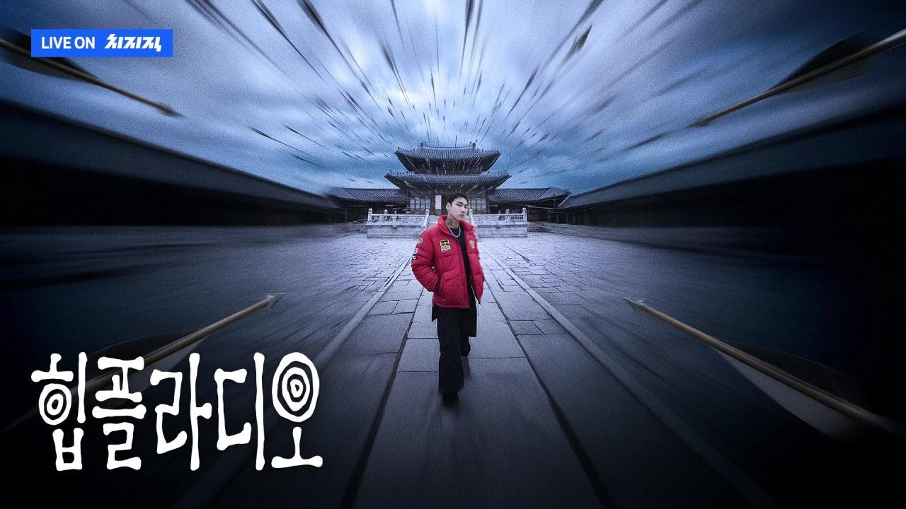 치지직 라이브 썸네일
