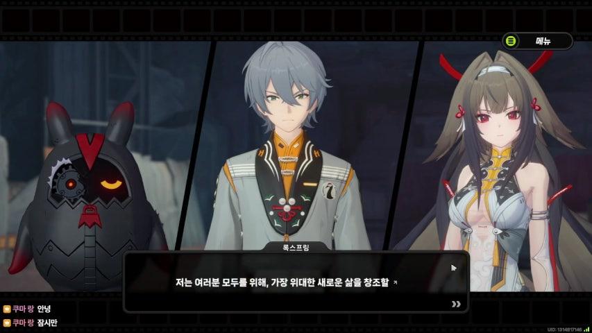 방송화면 썸네일