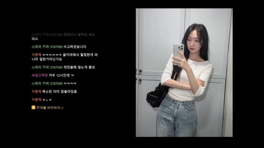 주여름 라이브 미리보기