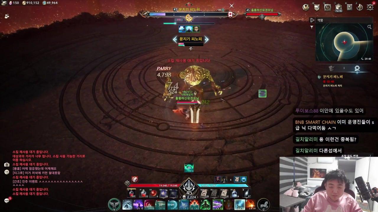 탑가렌 유경우 라이브 썸네일