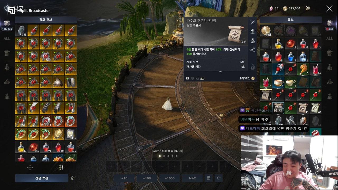 탑가렌 유경우 라이브 썸네일