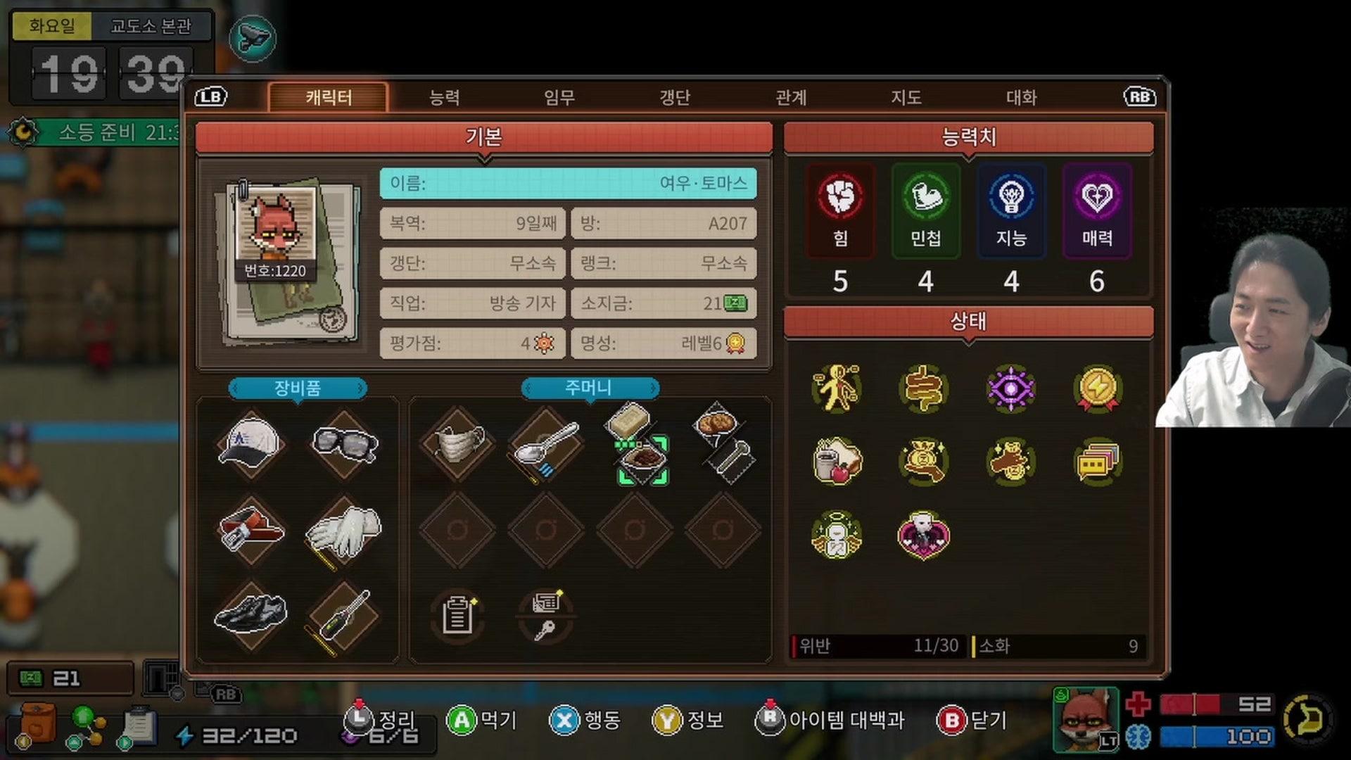 대시케이 - Back to the Dawn ~브레이크 더 애니멀 프리즌~