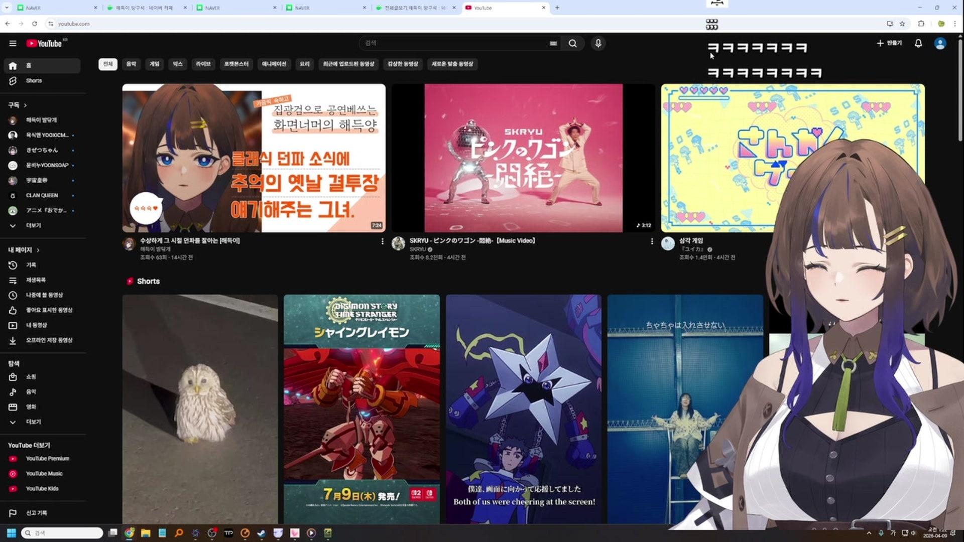 해득이 - 종합 게임